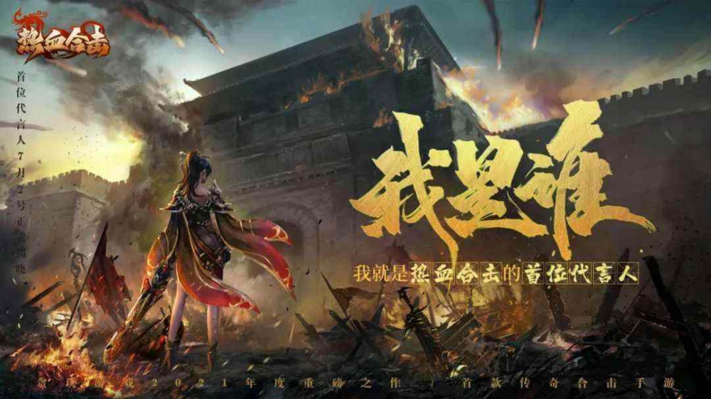 传奇老玩家唠实话：上线送充值的传奇发布网避坑，附实操心得