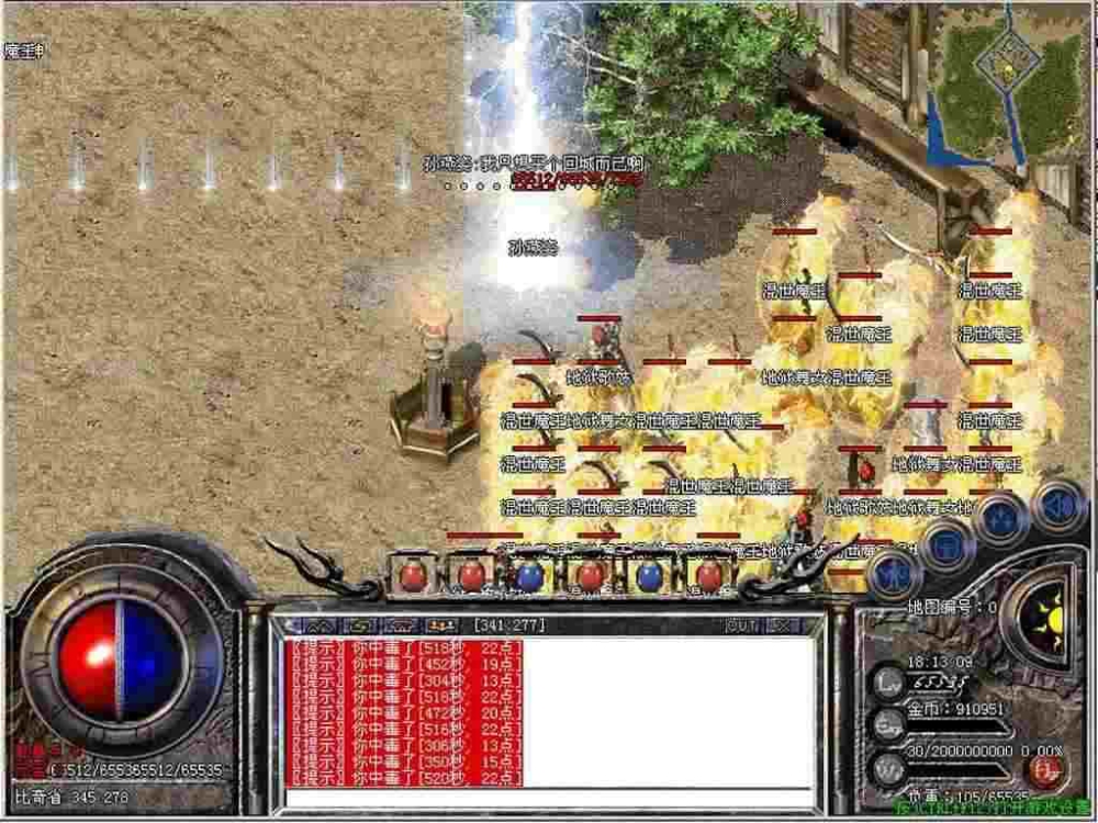 超变传奇转什么职业厉害 暗藏战力密码的转职攻略