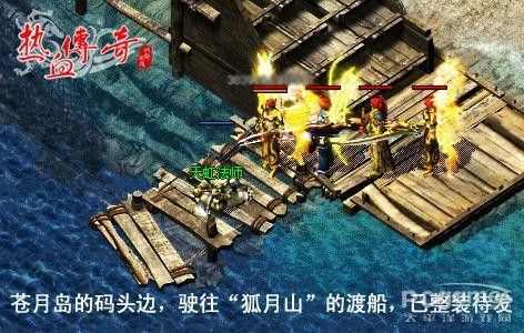 超级变态传奇私服网页版全阶段攻略 从萌新到大佬的实操指南