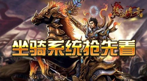 手游变态传奇世界官网专属攻略 全阶段战力飙升指南