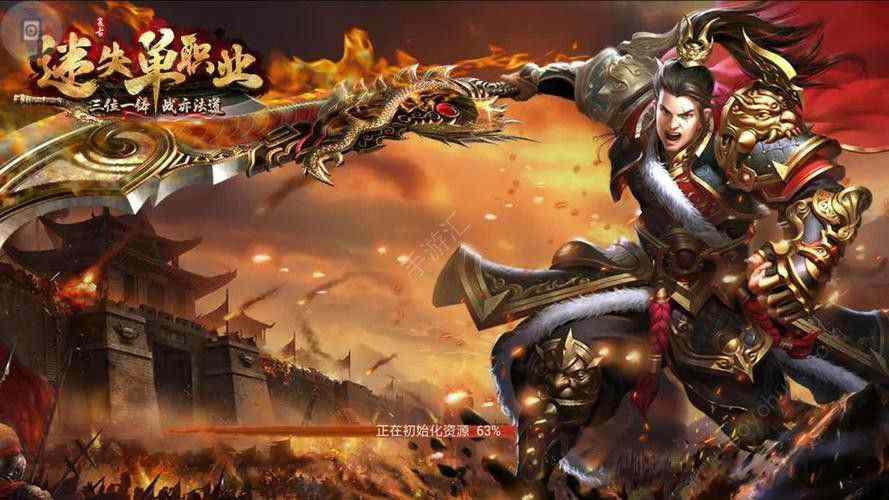 热血传奇英雄合击英雄走位技巧攻略