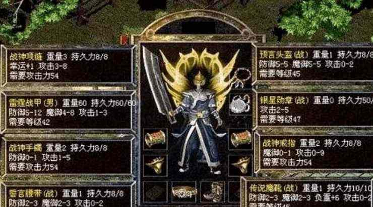 传奇英雄合击微信版手游新手全攻略 零氪也能轻松上手霸榜