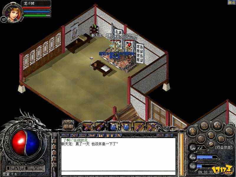 老传奇玩家唠实话：酷玩变态传奇官网首页登录避坑+实操心得