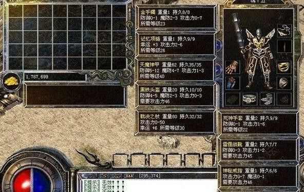 1.85铁通中变传奇全面攻略 从零发育到攻沙称霸