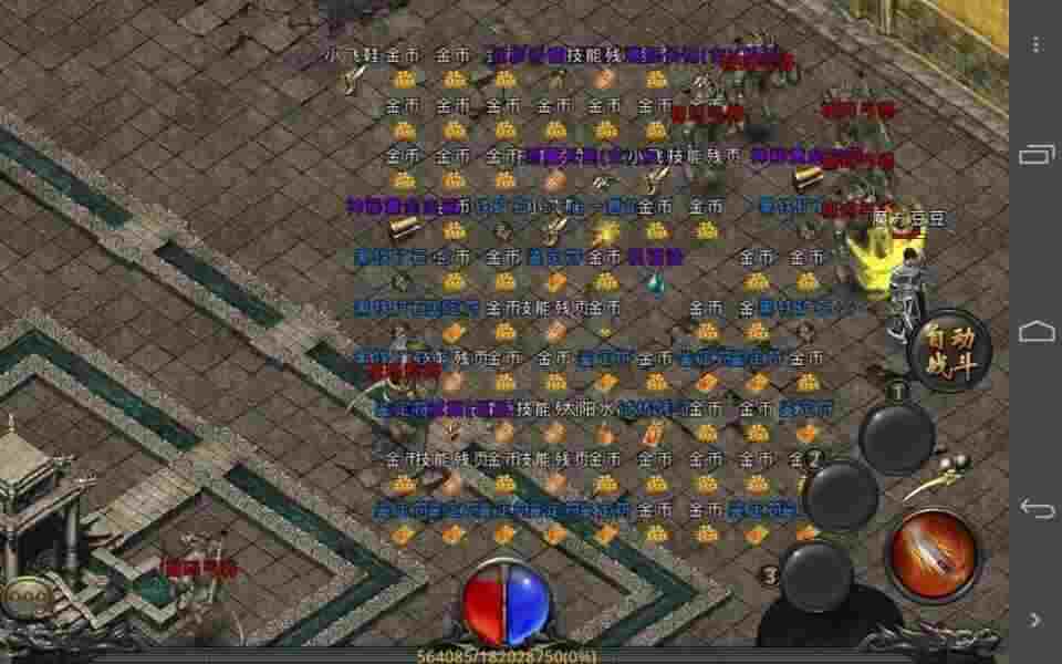 新开传奇合击变态版下载全攻略 新手快速上手及高阶玩法指南